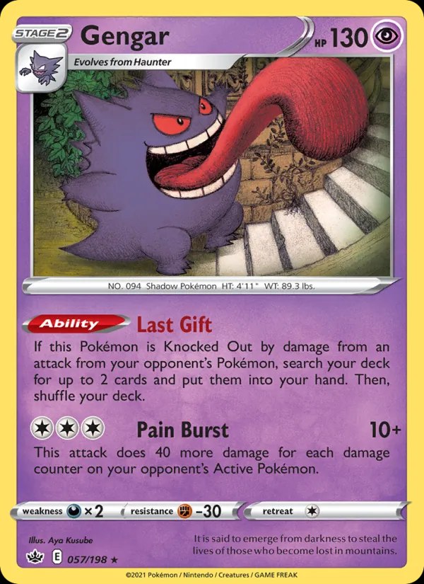Gengar (2021 Copyright Date)