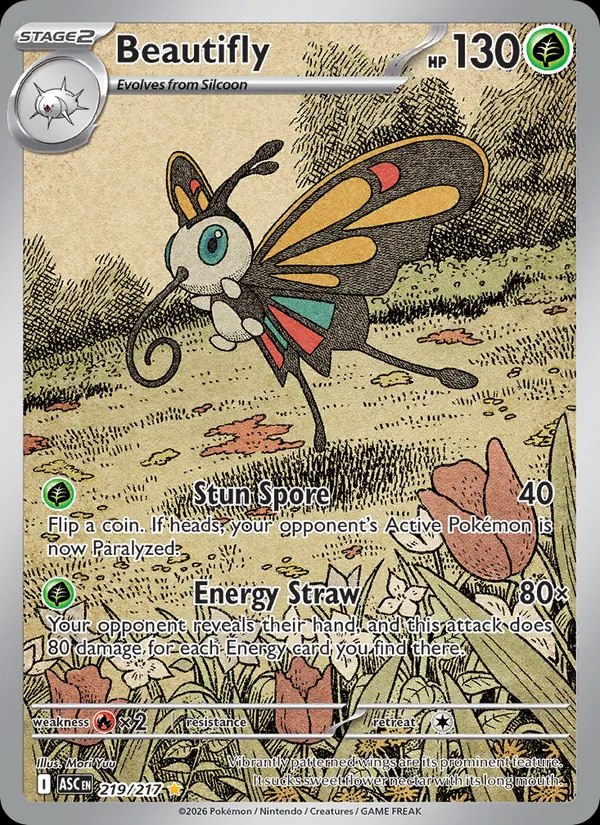 Beautifly - 219/217