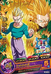 孫悟天：ＧＴ
