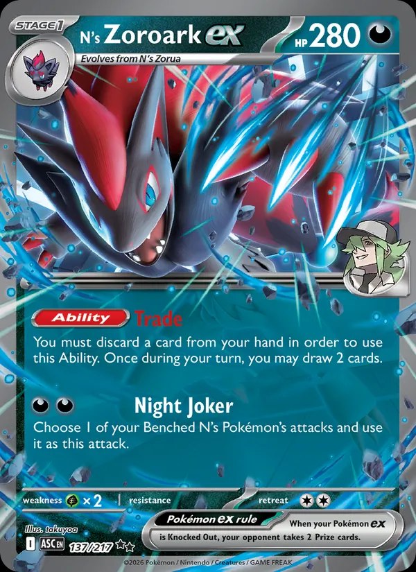 N's Zoroark ex - 127/100