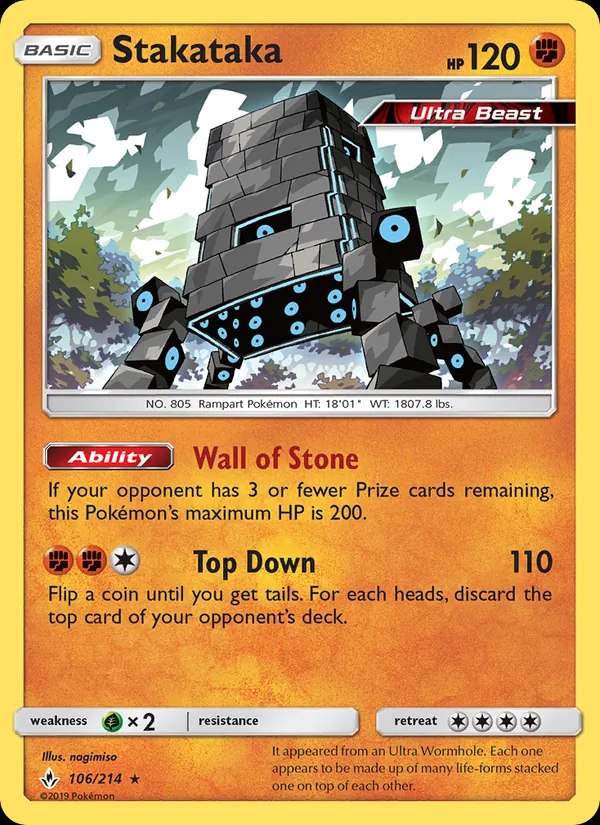 Stakataka - 311/SM-P