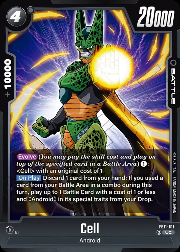 Cell