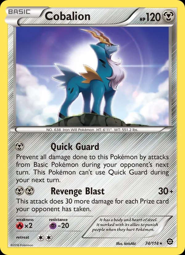 Cobalion - 2016 (Shintaro Ito)