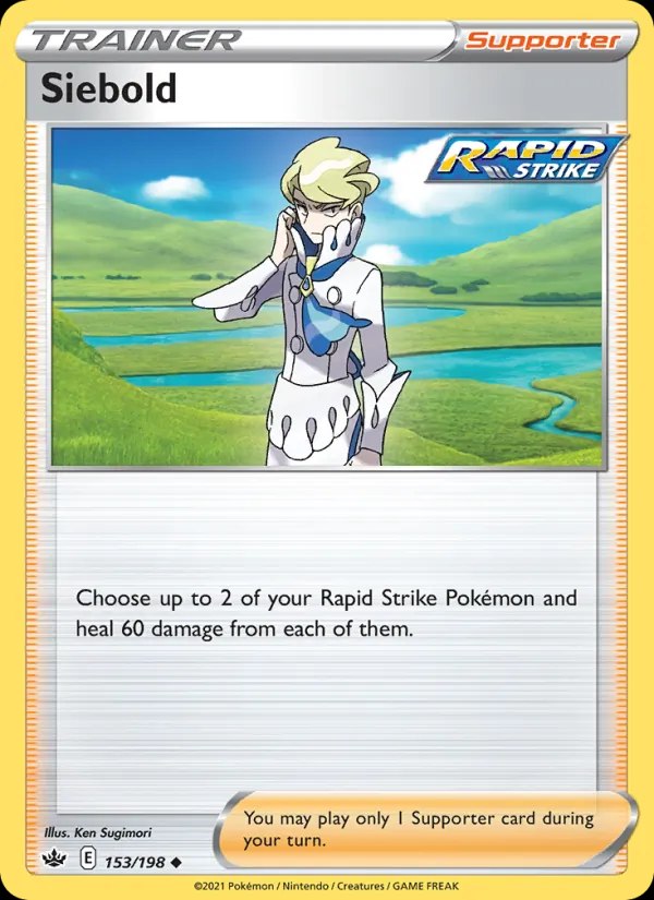 Siebold - 083/070