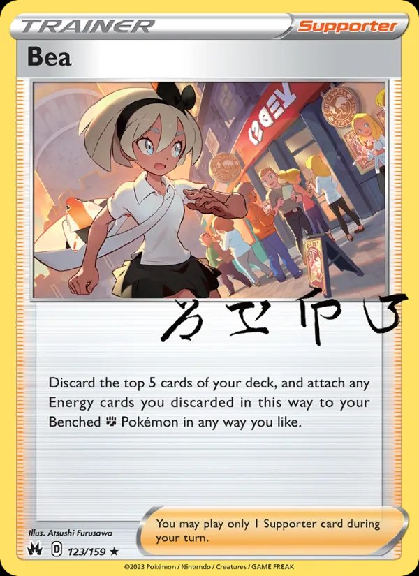 Bea - 116/100