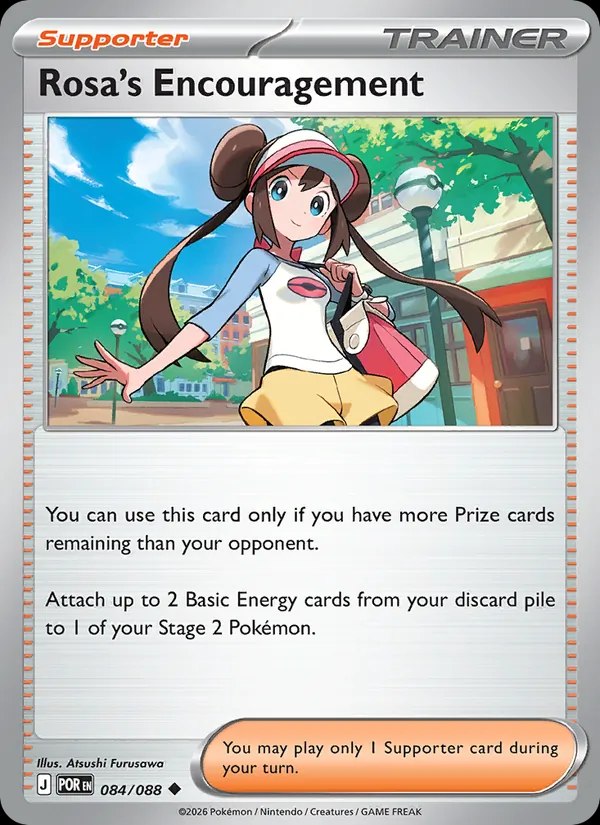 Rosa's Encouragement - 084/088 (Cosmos Holo)