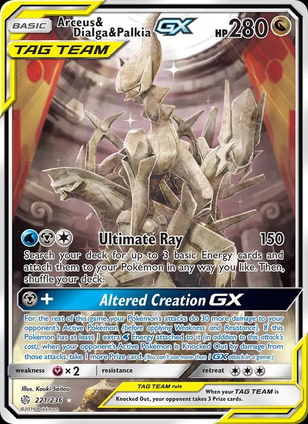 Arceus & Dialga & Palkia GX (Alternate Full Art)