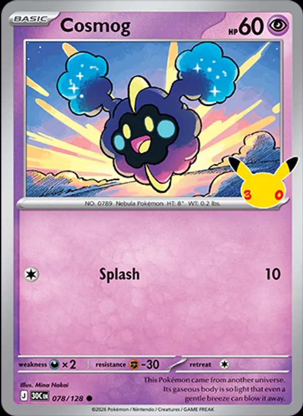 Cosmog - 6/12