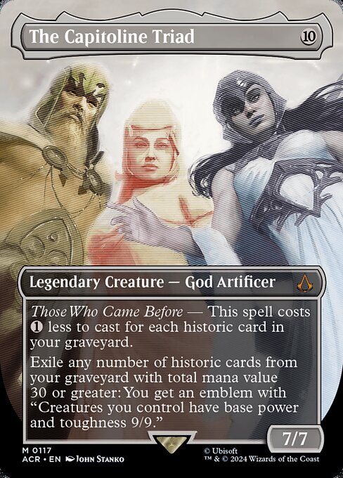The Capitoline Triad (Borderless)
