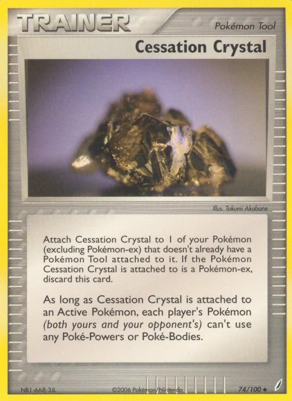 Cessation Crystal - 2007 (Akira Miyazaki)