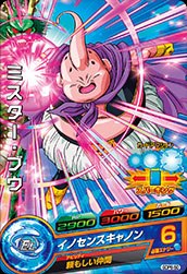 ミスター・ブウ