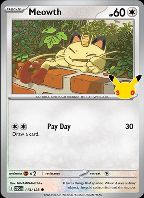 Meowth - 11/12