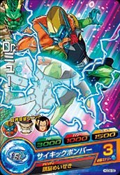 Dr.ミュー