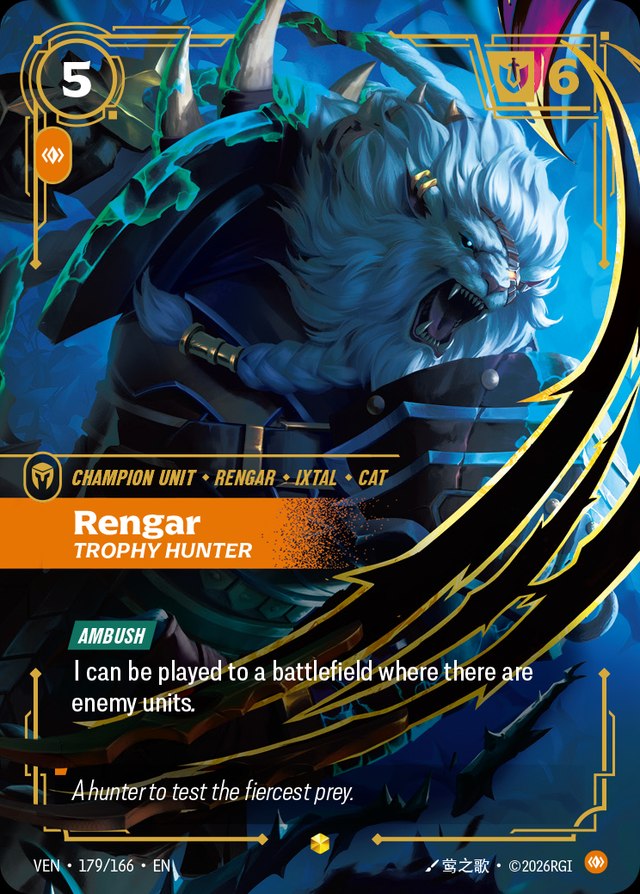 Rengar