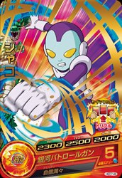 ジャコ