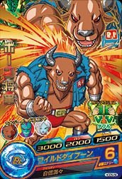 ボーン将軍