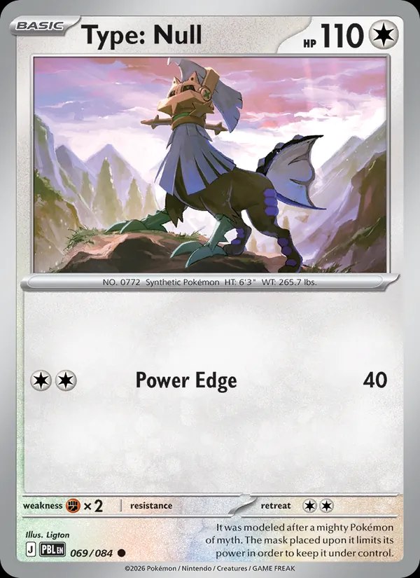 Type: Null - 205/150