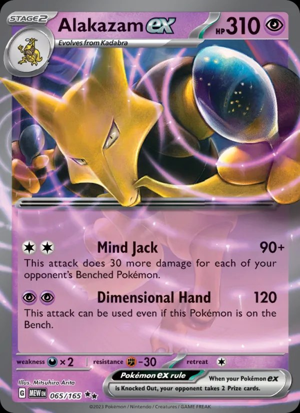Alakazam ex - 203/165