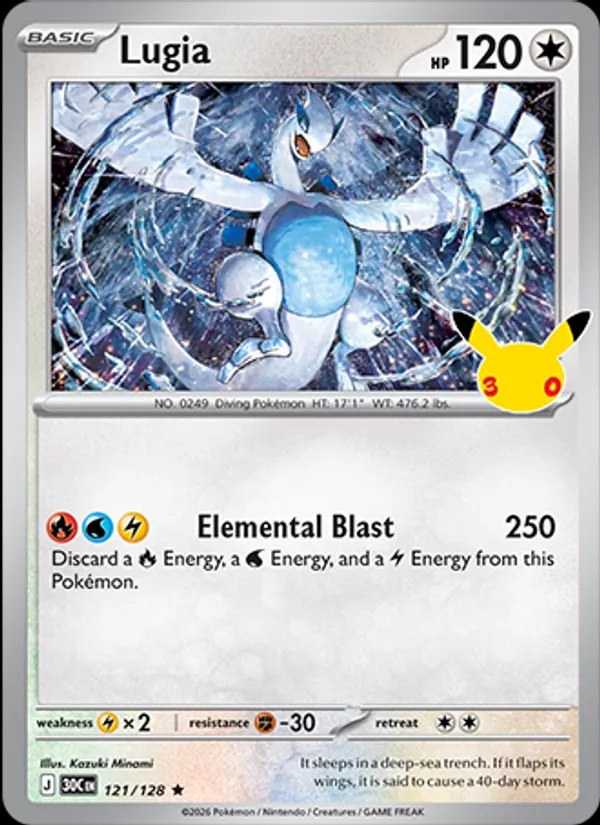 Lugia