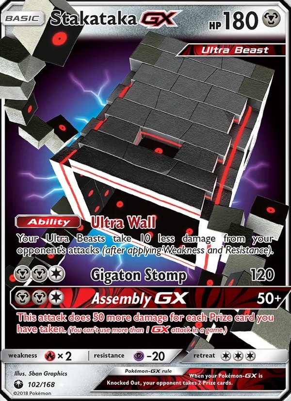 Stakataka GX - 236/150