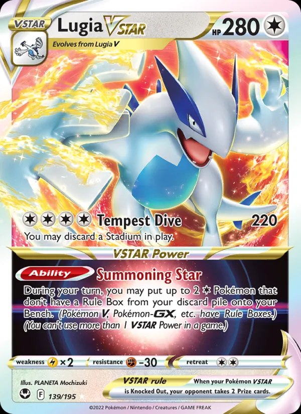 Lugia VSTAR - 123/098
