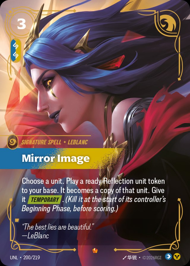 Mirror Image