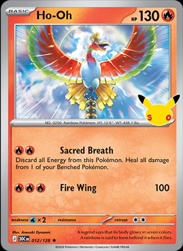 Ho-oh - 11/12 (Box Topper)