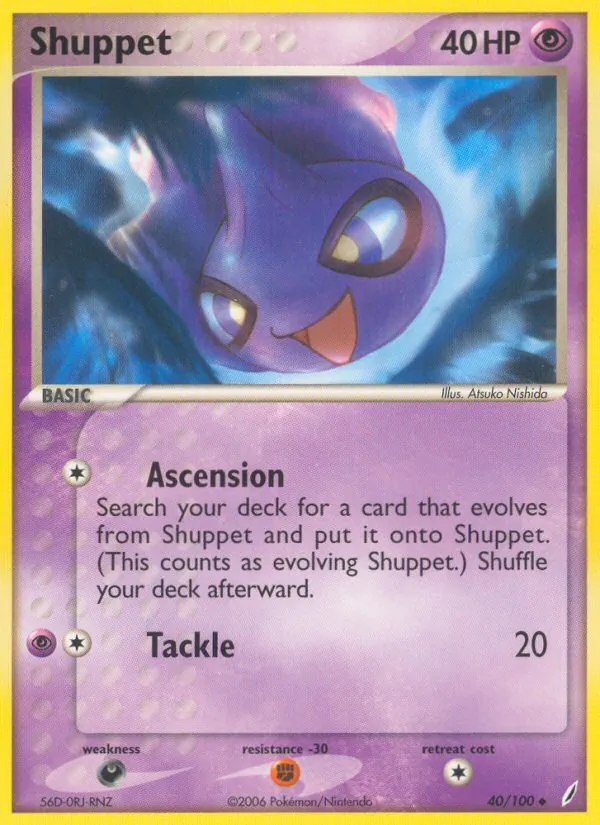 Shuppet - 2007 (Jeremy Scharff-Kim)