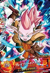 ミノシア