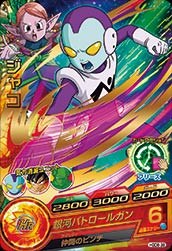 ジャコ