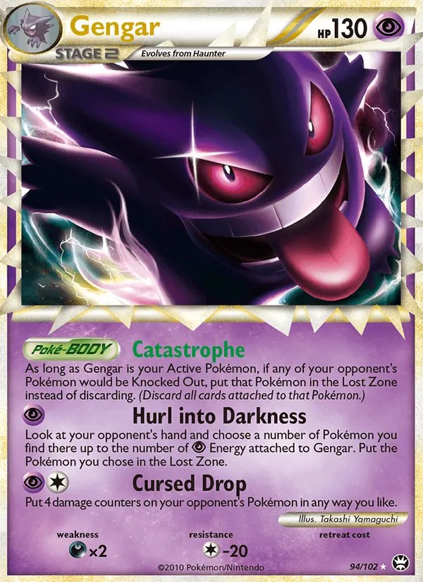 Gengar (Prime)