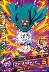 マイティマスク