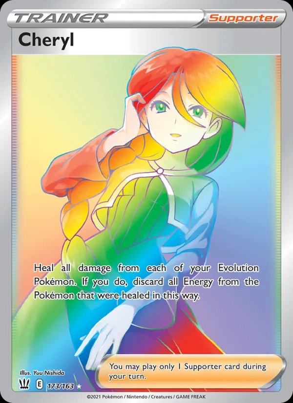 Cheryl (Secret)