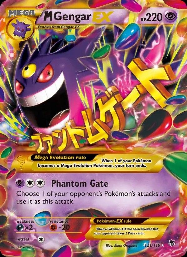 M Gengar EX (121 Secret Rare)