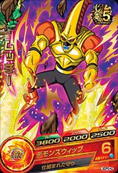 ムッチー