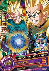 孫悟天：ＧＴ