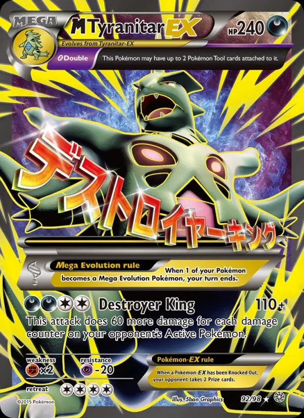 M Tyranitar EX (92 Full Art)