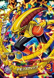 ムッチー