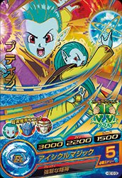 プティン