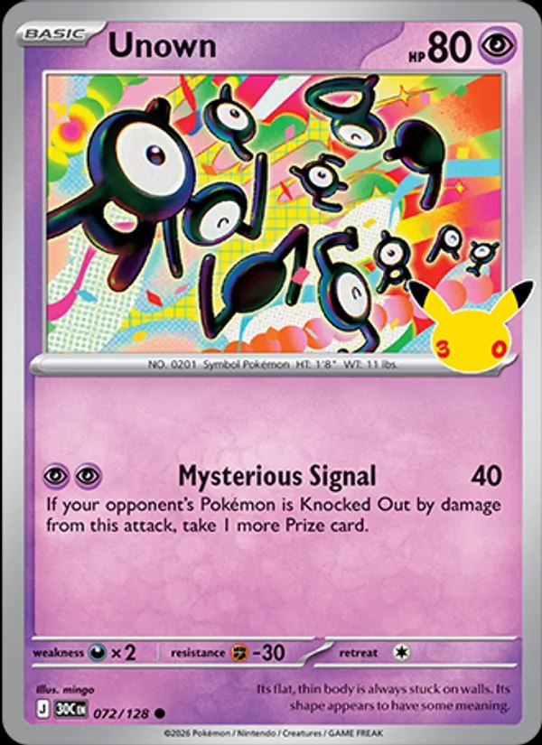 Unown [A]