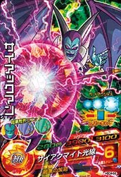 サイアックマン