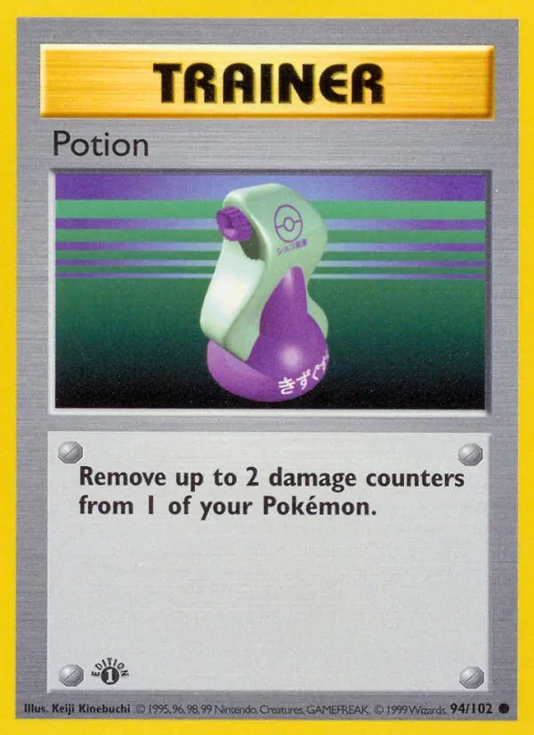 Potion (Lucario)