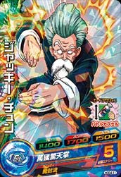 ジャッキー・チュン