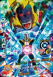 スーパーベビー２