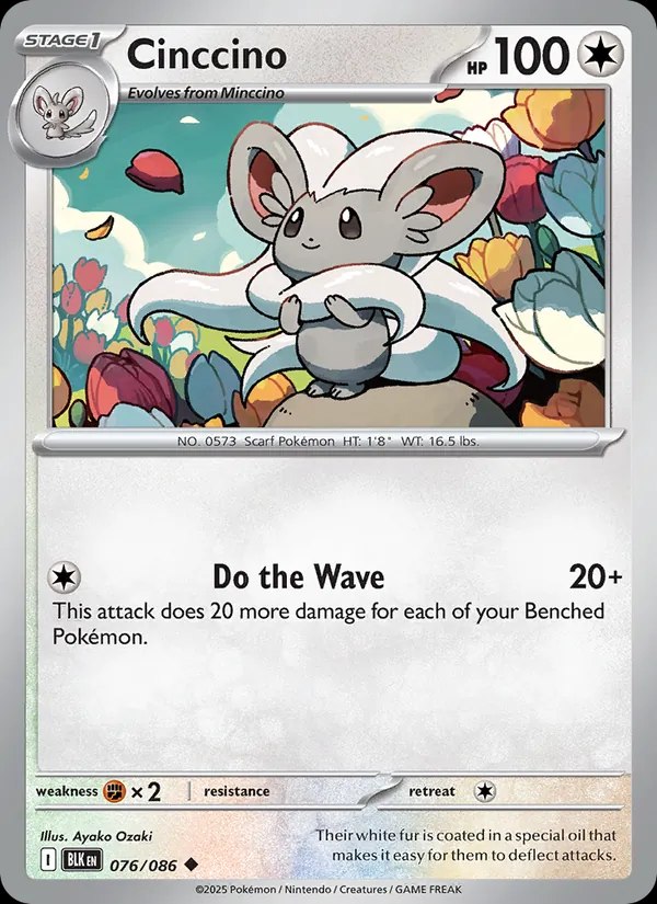 Cinccino (Master Ball Pattern)