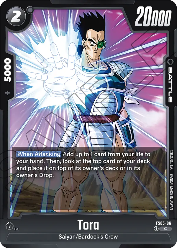 Tora (FS05-06) [Fusion World]