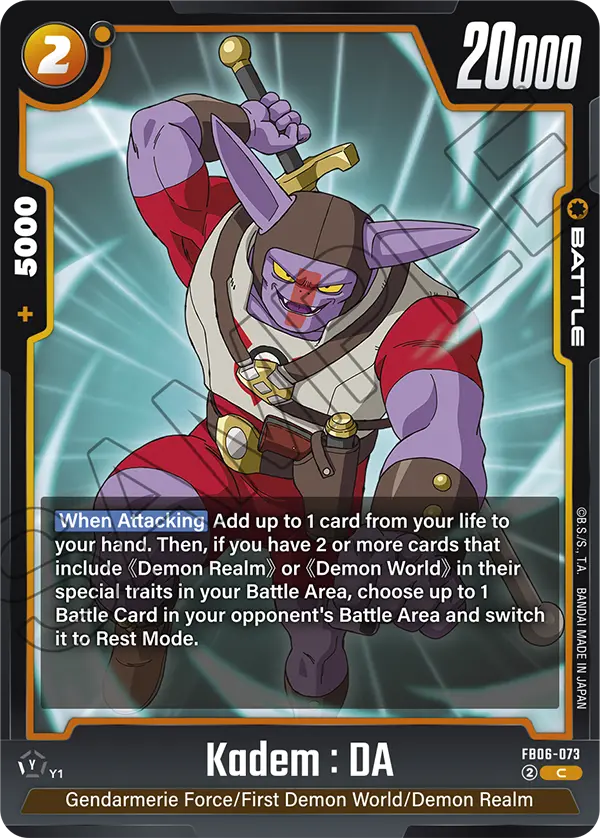 Kadem : DA (FB06-073) [Fusion World]