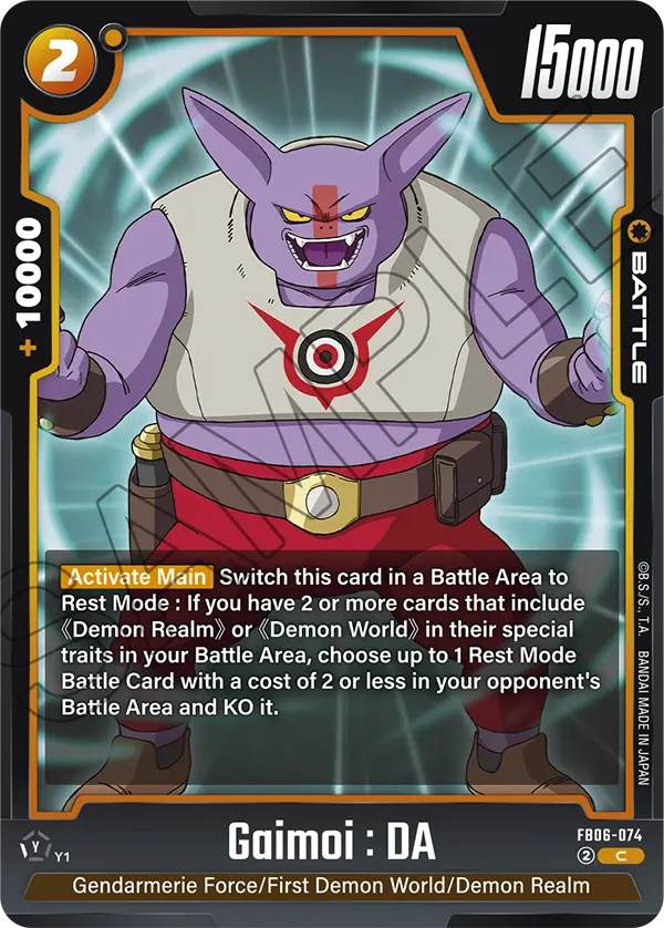 Gaimoi : DA (FB06-074) [Fusion World]