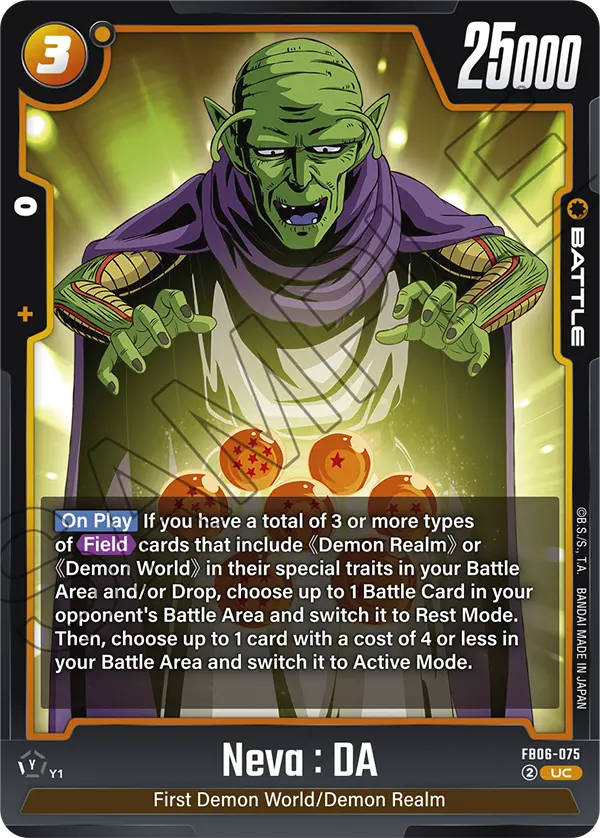 Neva : DA (FB06-075) [Fusion World]