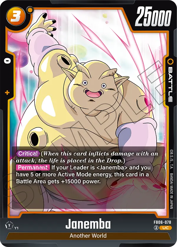 Janemba (FB06-078) [Fusion World]